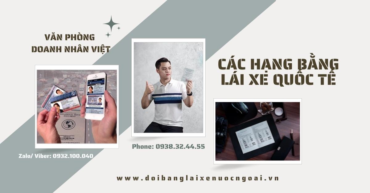 Các hạng bằng lái xe quốc tế