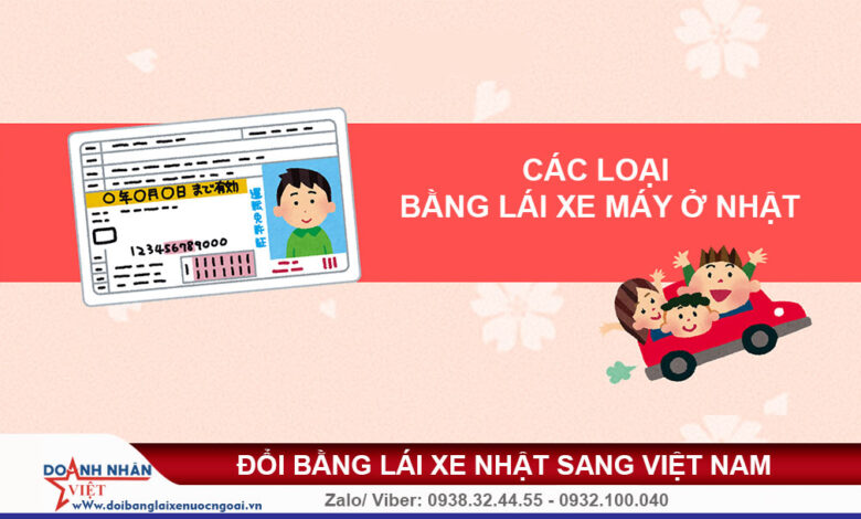 Các loại bằng lái xe máy ở Nhật